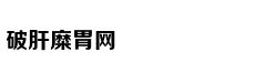 称丈夫出轨 想试探他的感情